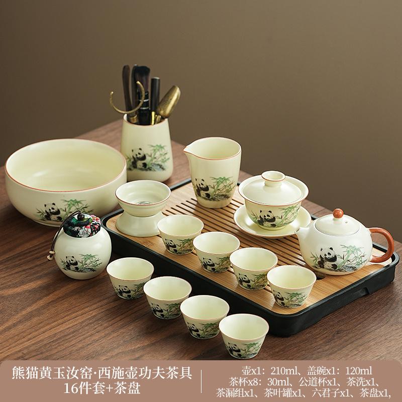 1011 New Panda Ru Kiln Kung Fu Tea Set with Tea Tray Business Gifts Company Souvenirs