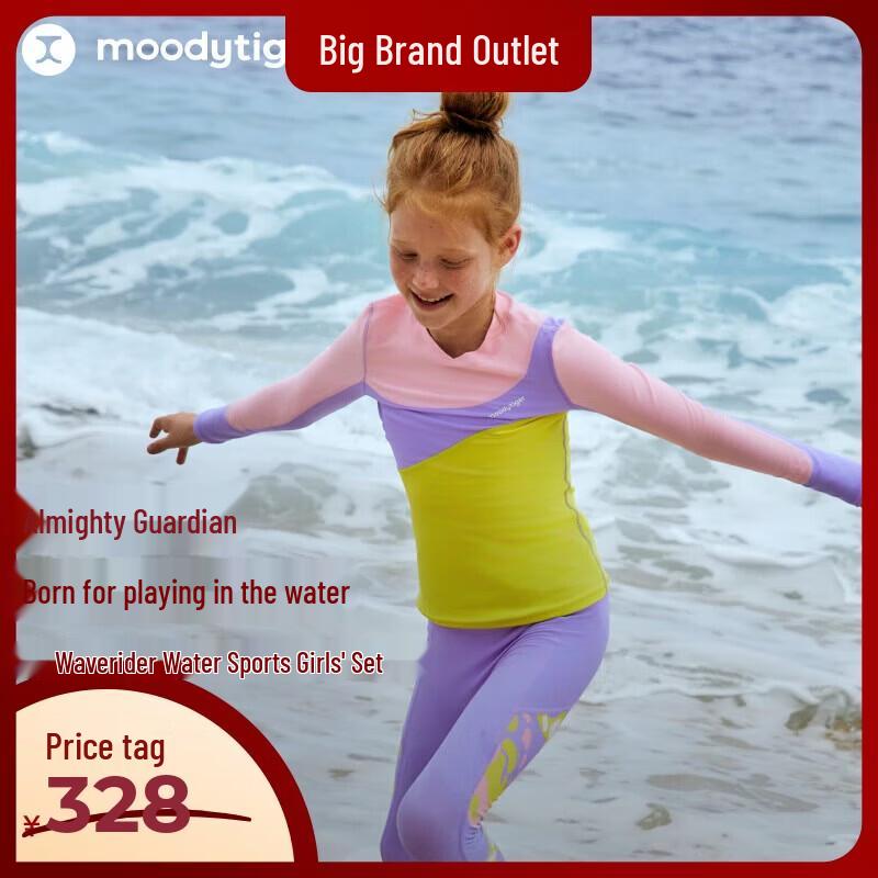 Moodytiger Girl's Sun Protection Two-Piece Swimsuit Collection