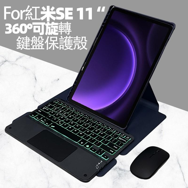 360 Rotating Case IPad Air 1/Air 2/Pro 9.7 Bluetooth Keyboard Cover With Mouse