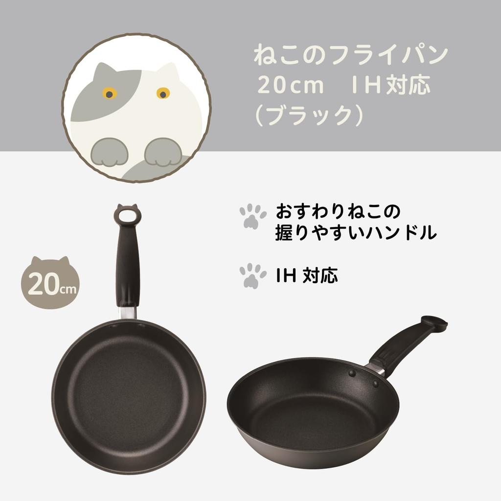Kai Corporation Nyammy Kitchen Tool RC5062