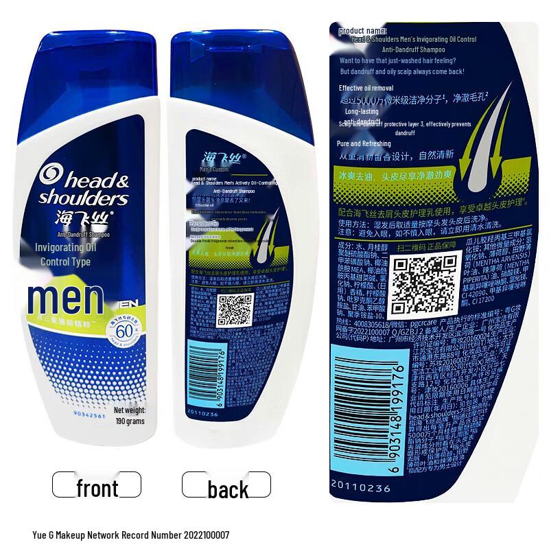 Lux Shower Gel and Hair Care Gift Set