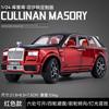 1:24 Роллс-Ройс Каллинан Mansory Внедорожный Внедорожник Металлический Литой Модель Автомобиля Звук и Свет Коллекционные Украшения Подарки на День Рождения
