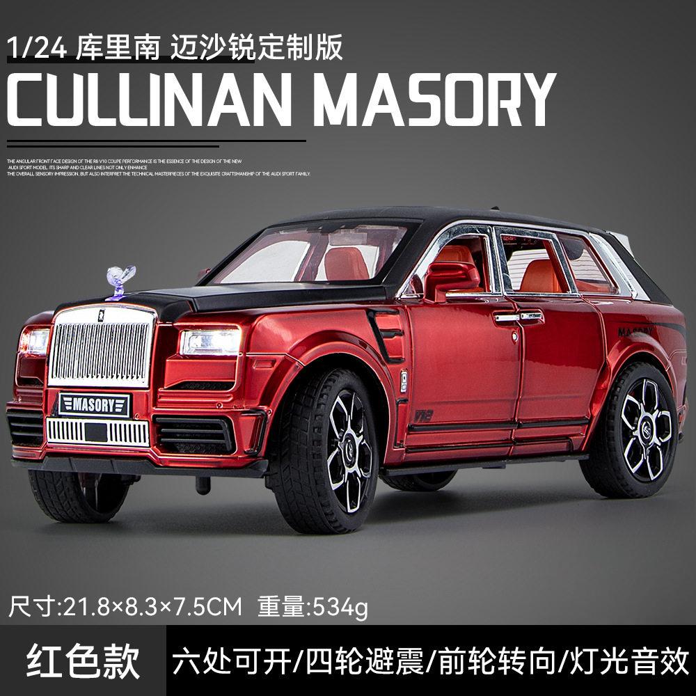 1:24 Роллс-Ройс Каллинан Mansory Внедорожный Внедорожник Металлический Литой Модель Автомобиля Звук и Свет Коллекционные Украшения Подарки на День Рождения