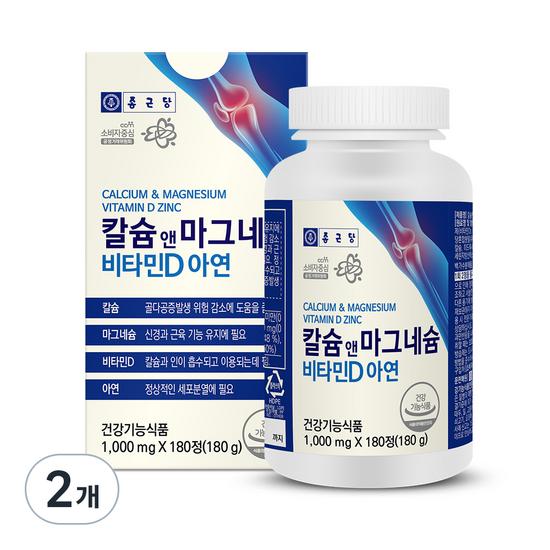Chong Kun Dang Calcium & Magnesium Vitamin D Zinc, 180 Tablets, 2 units,Korean Health Food