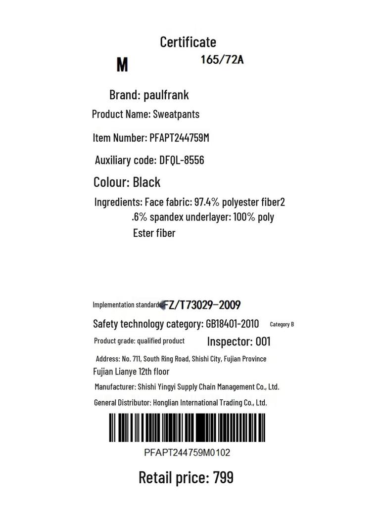 Paul Frank Men's Winter Thickened Warm Casual Joggers