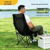 Outdoor Folding High-Back Moon Chair