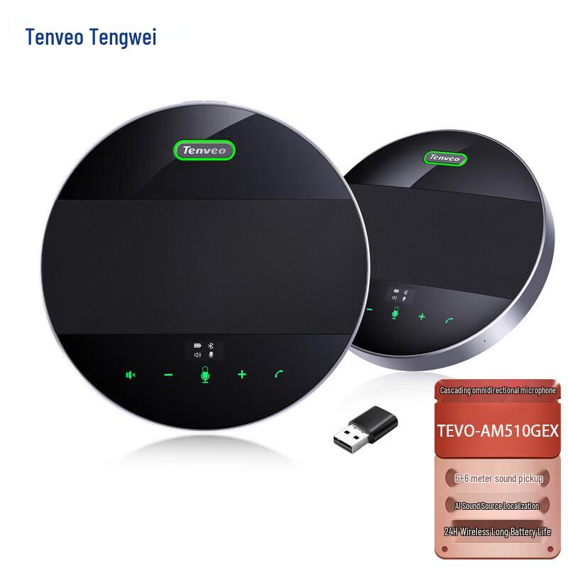 Tengwei 4K Video Conferencing All-in-One System (CN version)