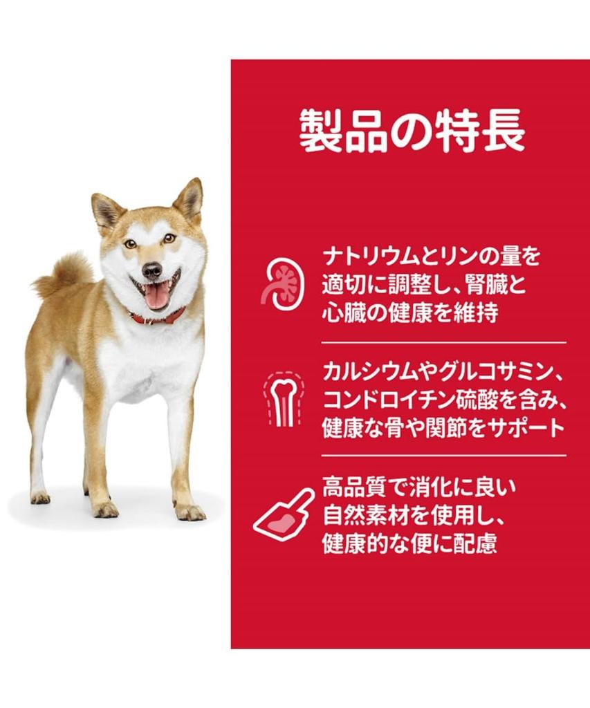 Корм для собак Hills Science Diet Senior 7 Years Old and Up Small Chicken Dry для пожилых собак 6,5 кг