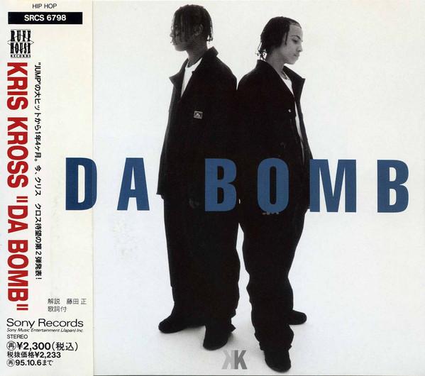 CD KRIS KROSS Da Bomb SRCS6798 Ruffhouse Recor 1993 Япония Рэп Хип-Хоп R&B Б/у