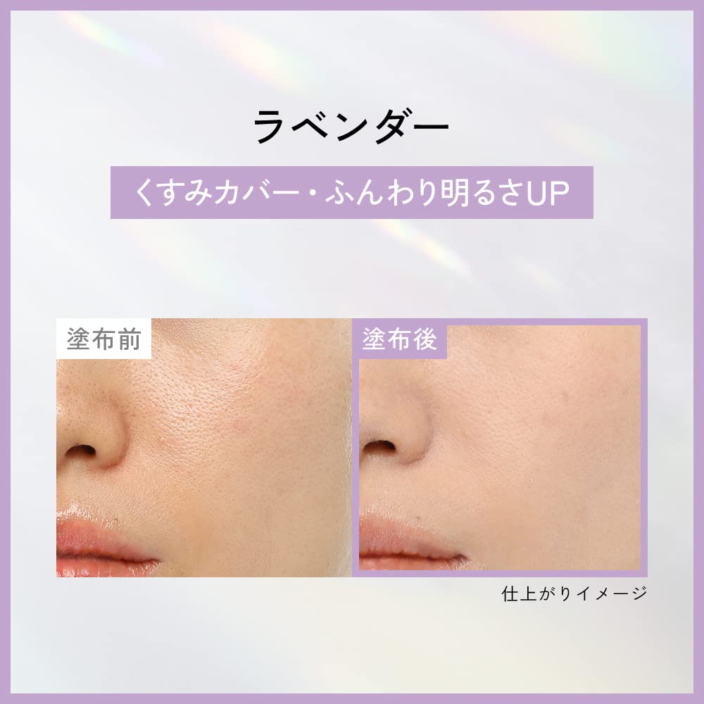 Primavista База под макияж Пудра для лица Пробный набор Лаванда 1 штука Lv-Lv (х 1)