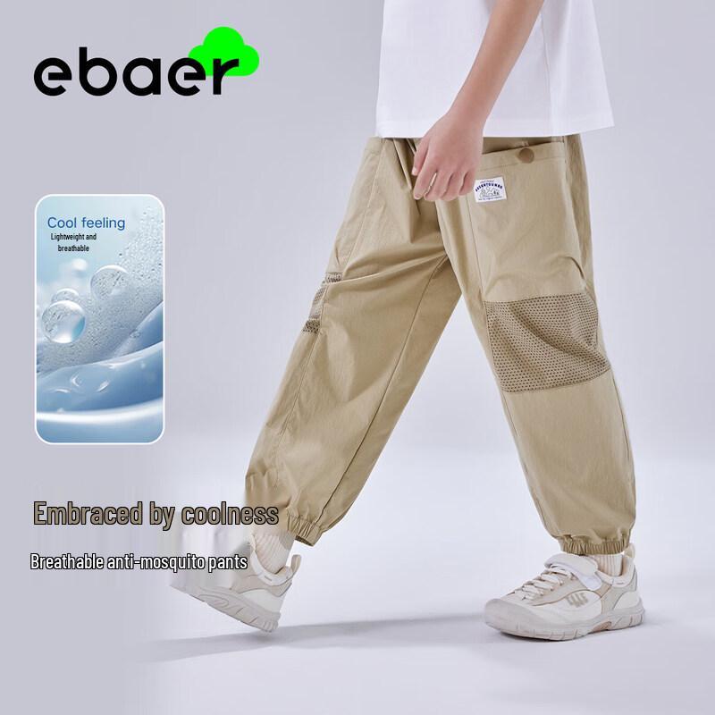 EBAEREBAER Woven Casual Anti-Mosquito Pants