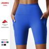 Summer High-Waist Peach Lift Yoga Shorts - Nude Feel Outdoor Cycling & Fitness Leggings