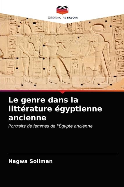 Книга Le Genre Dans La Litterature Egyptienne Ancienne