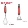 Chuda Huang Zhiyong 5-Piece Kitchen Utensil Set