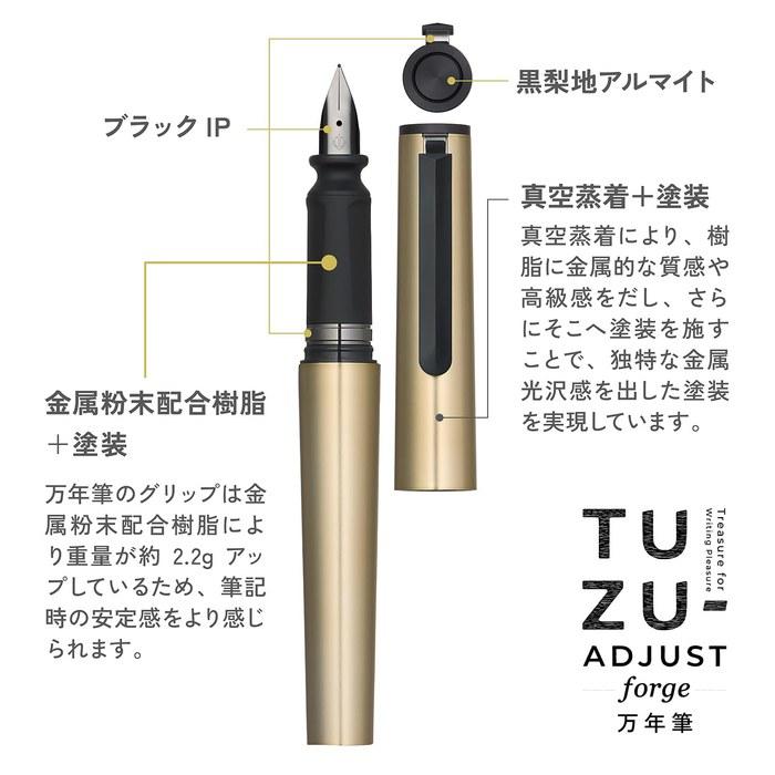 Перьевая ручка Sailor TUZU ADJUST Forge Gunmetal, Тонкое перо, 10-0741-220