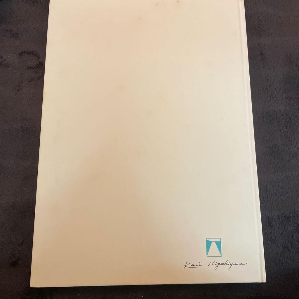 [Б/У] 2006 Мемориальный музей Итикава Хигасияма Кайи Выставка к первой годовщине "Путь к дороге" Старая книга