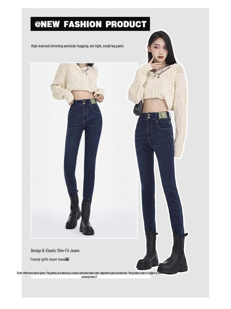 Женские джинсы скинни облегающего кроя с высокой посадкой - Коллекция Лето 2025