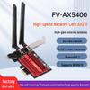 Двухдиапазонная высокоскоростная беспроводная сетевая карта 5G PCIe со встроенным гигабитным WiFi-приемником AX210 для Win/Linux