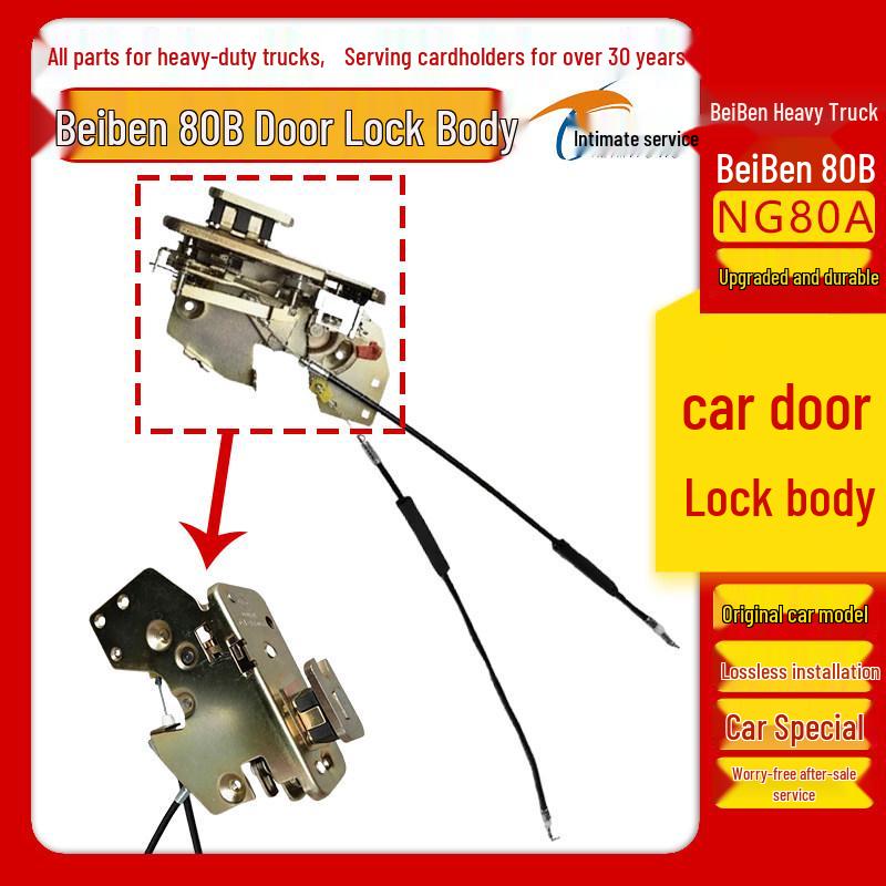 BeiBen NG80A Euro III Truck Door Lock Assembly