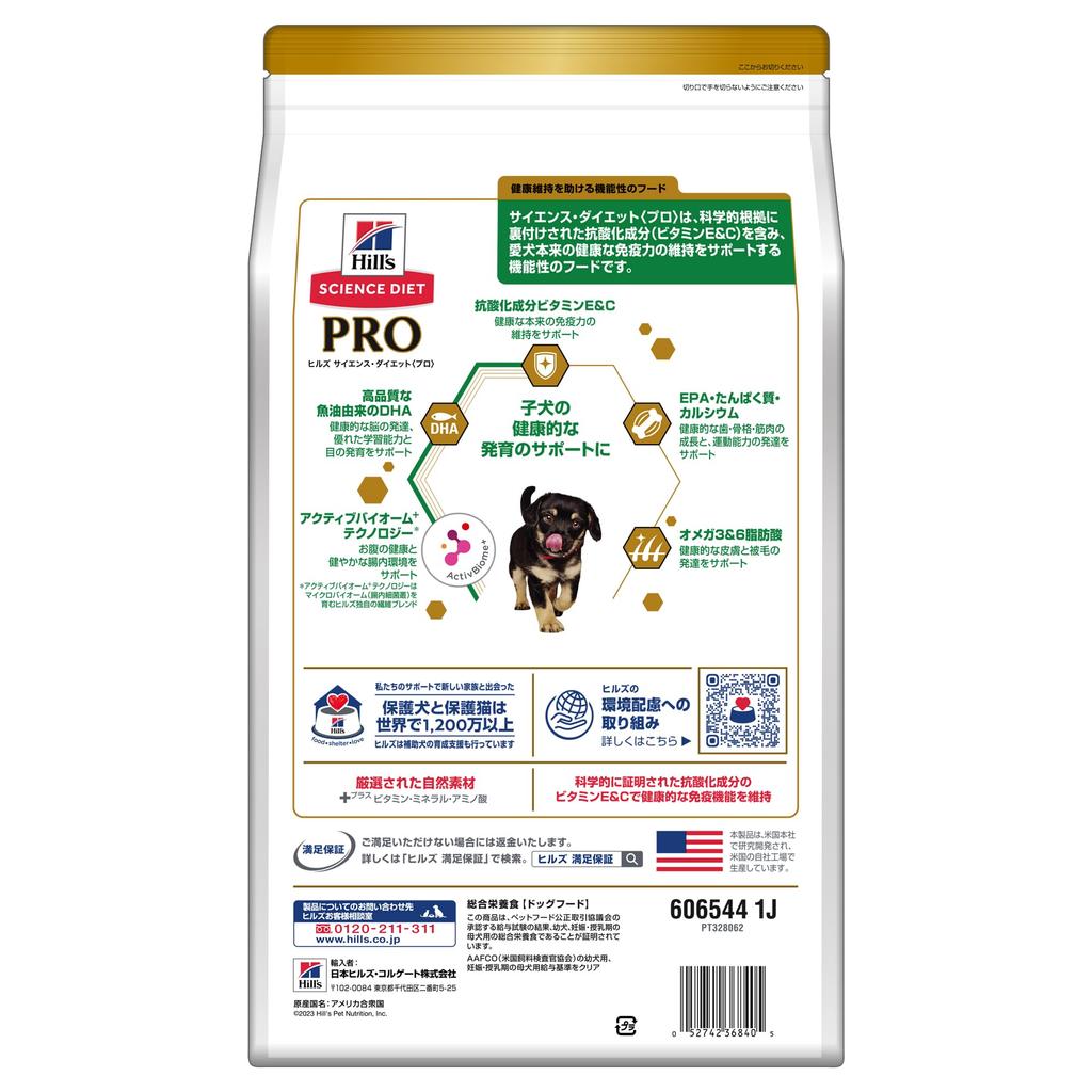 Hills Science Diet Science Diet Корм для собак Puppy Growth Support Function Мелкое зерно для щенков до 1 года Сухой куриный корм для щенков (профессионал) 3.3kg