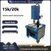 Ultrasonic 15K Water Gate Separation & Weld Machine for Plastic and Die-Cast Aluminum Parts