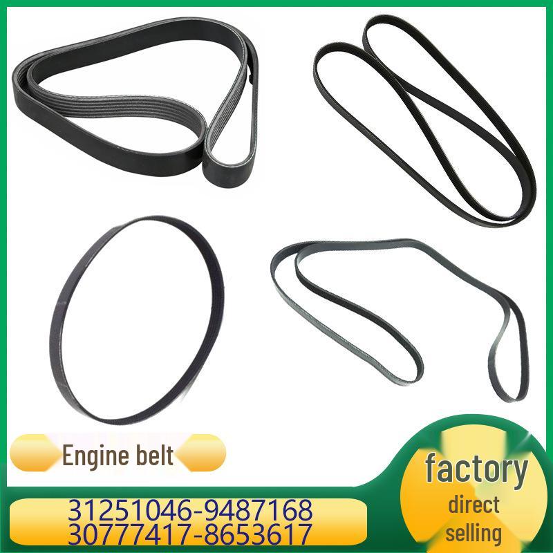 Совместимо с моделями ремней двигателя Volvo: 31251046, 9487168, 30777417, 8653617
