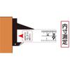 Shinwa Sokutei 3x scale Nobisuke Unidirectional 2B 1.78 metres Combined scale 65192