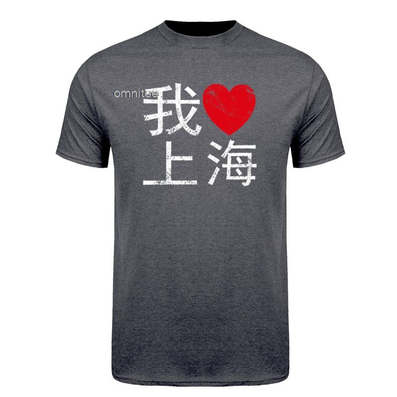I Love China Shanghai T Shirts Unisex Streetwear Tee Shanghai Skyline TShirt Short Sleeve Unisex Loose Clothing HJ070