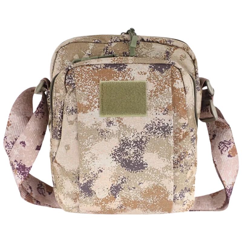 Jingong Tactical Messenger Bag
