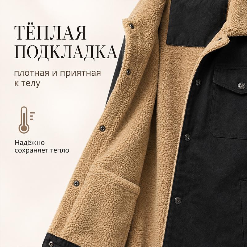 Soft Sherpa Lined Men Trucker Jacket, Warm Inner Fleece Coat for Fall Winter, Button Design Casual Outerwear, Comfort Cold Weather Jacket for Men