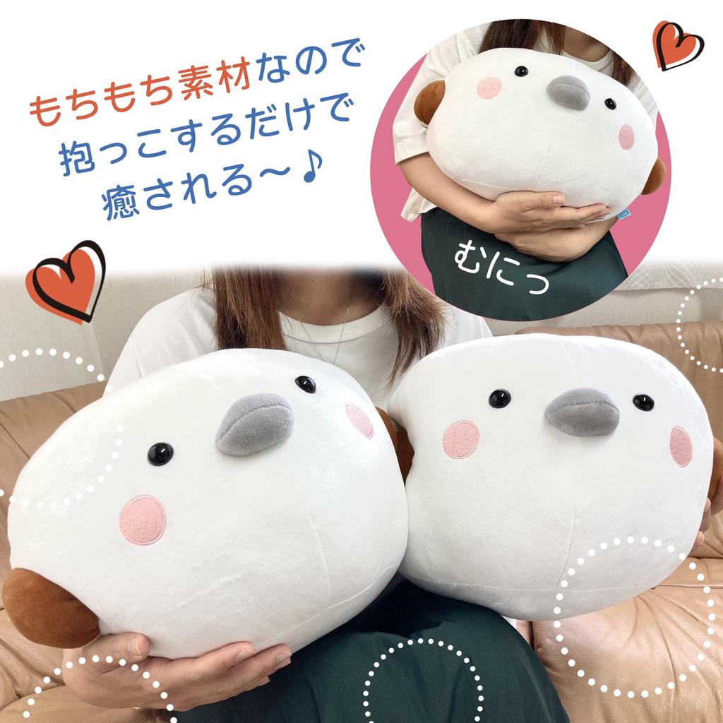and Plush Body Fluffy Shimaenaga Small Bird [Kinagari Shimaenaga] Cushion, Mascot, Toy, Pillow, Round, Soft, (Kotori) (Approx. 30cm)