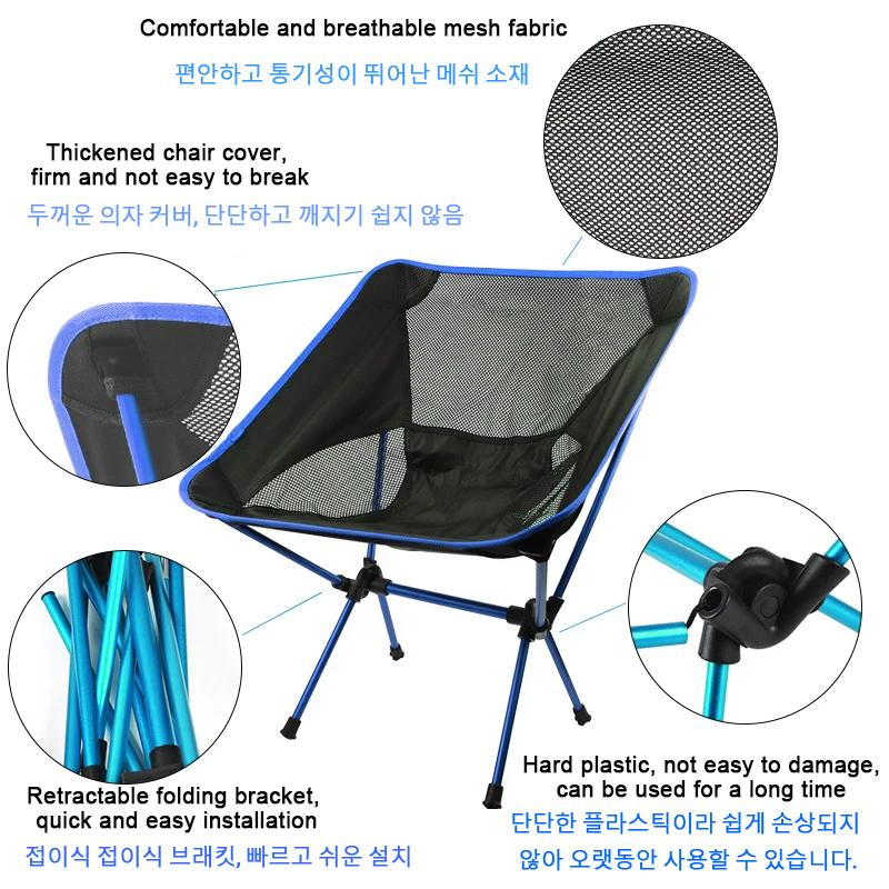 Outdoor Travel Folding Chair Camping Fishing Chair Longue Chair for Relaxing Tourist Beach Chaise Foldable Leisure Travel Furniture Picnic BBQ Garden