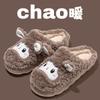 New Sheep Plush Thermal Cotton Slippers Winter Indoor Non-slip Home Thick Bottom Couple Slippers New
