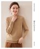 Autumn-Winter Women's Cashmere Sweater: Solid Color, Half High Roll Neck, Seven Stitches, Double Strand, Thickened Design