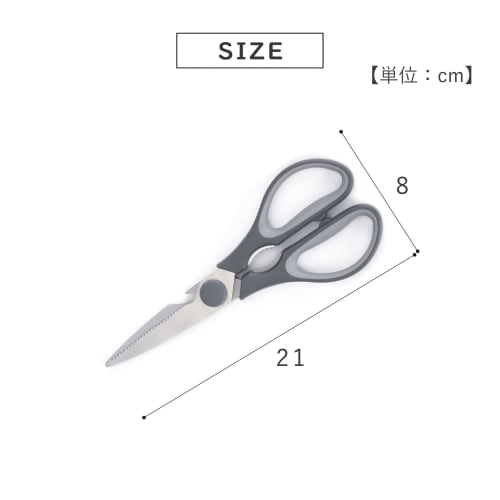 Takeda Corporation RH-20 Removable Kitchen Scissors, Gray, 20 x 8 x 1 cm, Washable and Removable