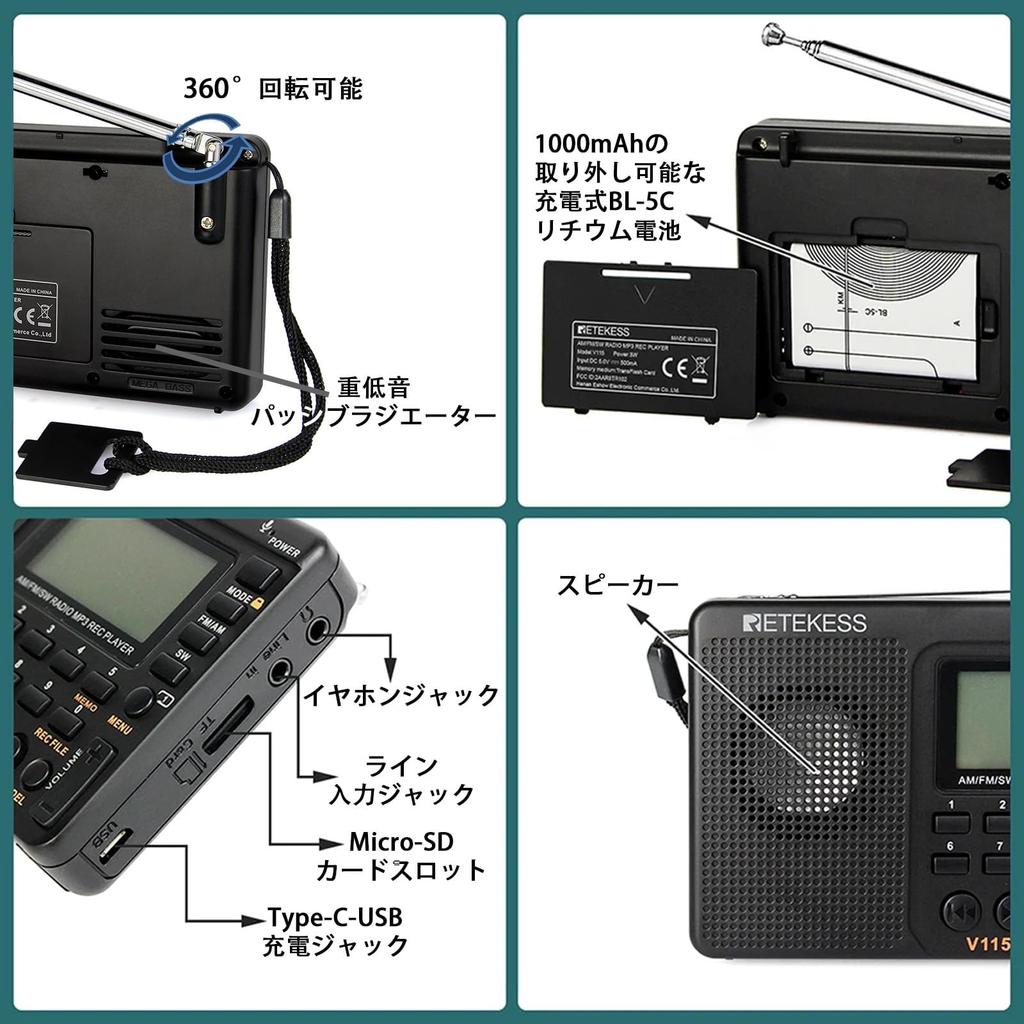 Retekess V115 Компактный коротковолновый Micro SD MP3 Японский язык Высокая аварийная Сон Запись голоса Подарок на День уважения к пожилым людям Подарок Радио,
