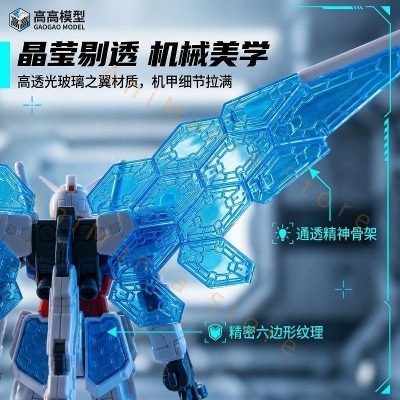 GAOGAO Новая лимитированная модель HG YUANZU RX78-2F от старого мастера Гао Гао с наклейками и подставкой Сборные игрушки модель подарки