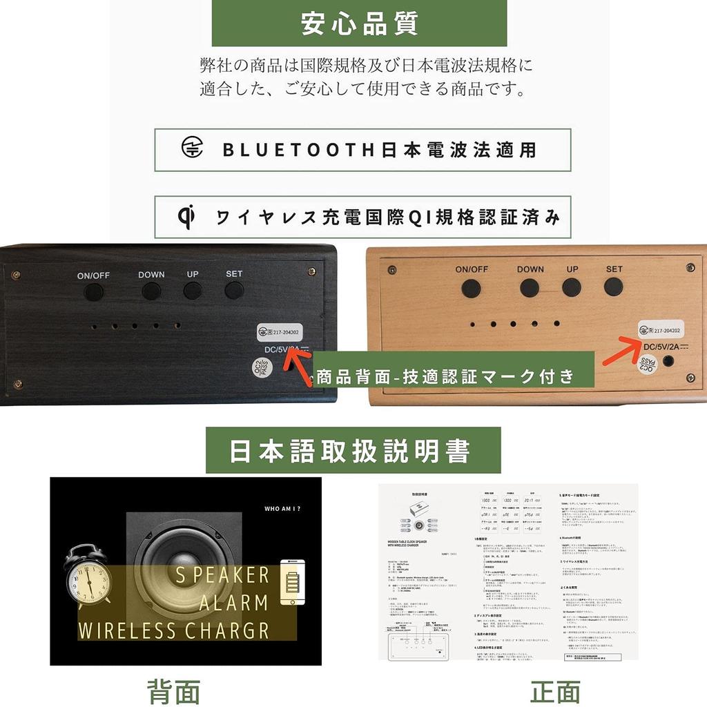 Будильник WOOD SHOW Стильный настольный цифровой настольный смартфон с зарядкой для интерьера с деревянным многофункциональным беспроводным дисплеем будильника с голосовым термометром