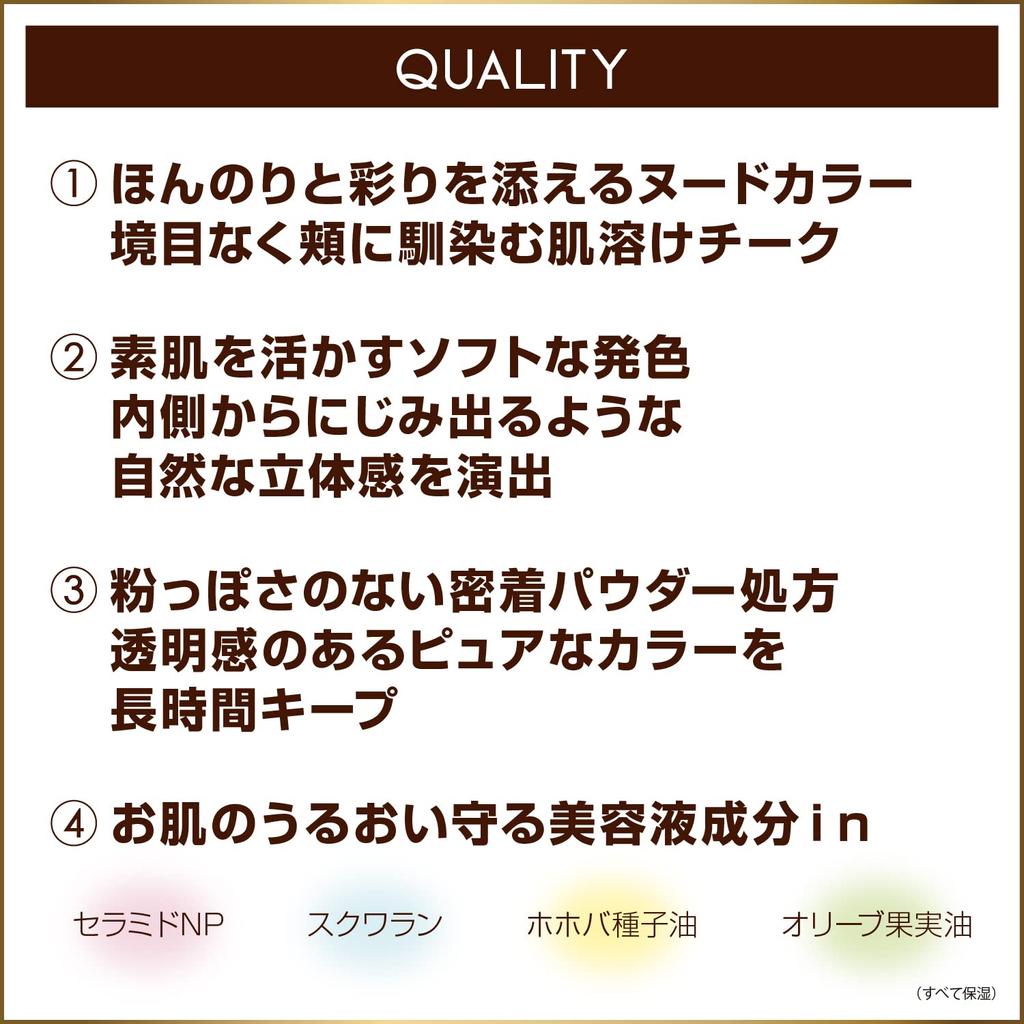 Excel Seamless Tone Blush SB02 Cheek (Sister)