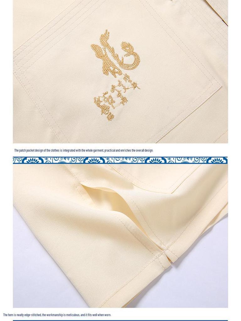 Мужской осенний костюм Тан: Вышитая рубашка для тай-чи с воротником-стойкой и застежкой-пуговицей-лягушкой, с длинным рукавом, комплект