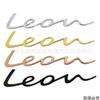 Наклейки на автомобиль Leon Emblem Badge 3D Metal Decals для Seat Altea Arona Mii Leon Exeo Ateca Tarraco IBL Toledo Ibiza