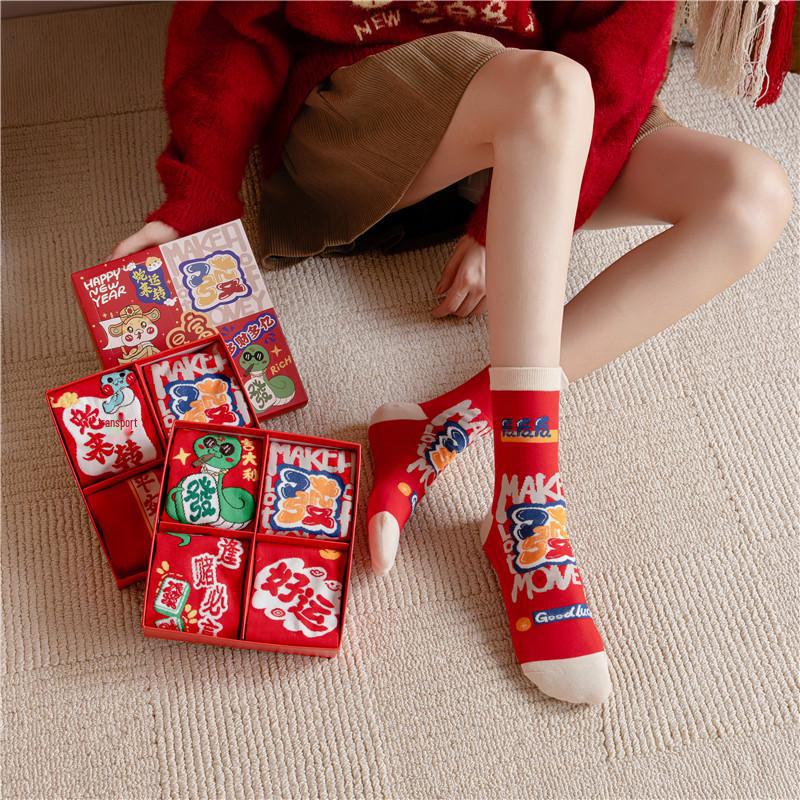 «Лунный Новый год 2025 года, красные носки со знаком зодиака «Змея» — унисекс, хлопковые, средней длины, для осени/зимы, подарочная коробка на удачу»
