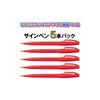 Pentel Водобазовый маркер Sign Pen XS520BD5 Красный 5 шт.