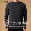 Shanshan Men's 100% Pure Wool Heavyweight Round Neck Sweater