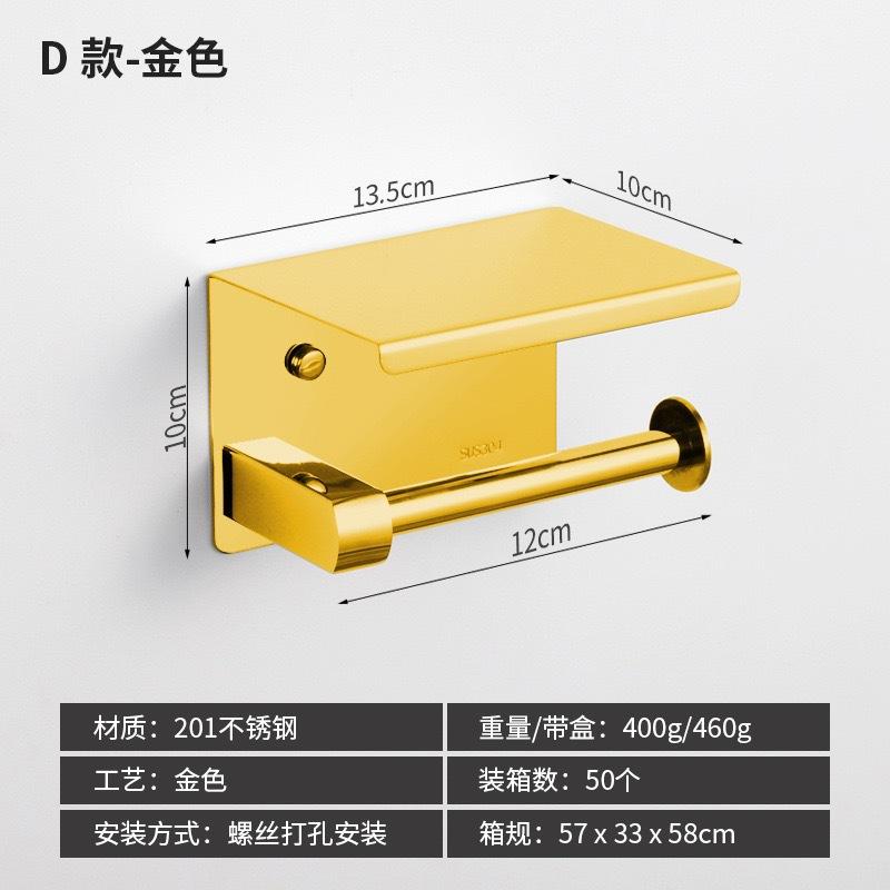 Modern 304 Stainless Steel Mobile Phone Toilet Paper Holder Rack Bathroom Hand Dispenser Roll Paper Box Hotel Engineering