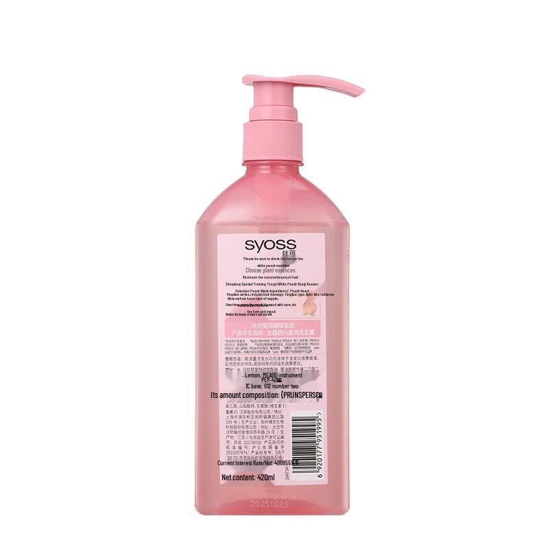 Syoss Peach Hydrating & Repair Shampoo