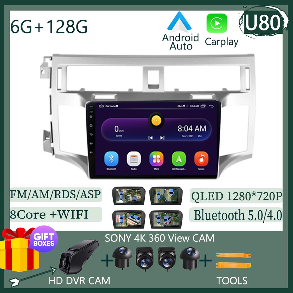 For Toyota Avalon 3 2005 - 2010 Car Radio Carplay Navigation GPS Android Auto Stereo Multimedia Player Wifi Video No 2din dvd
