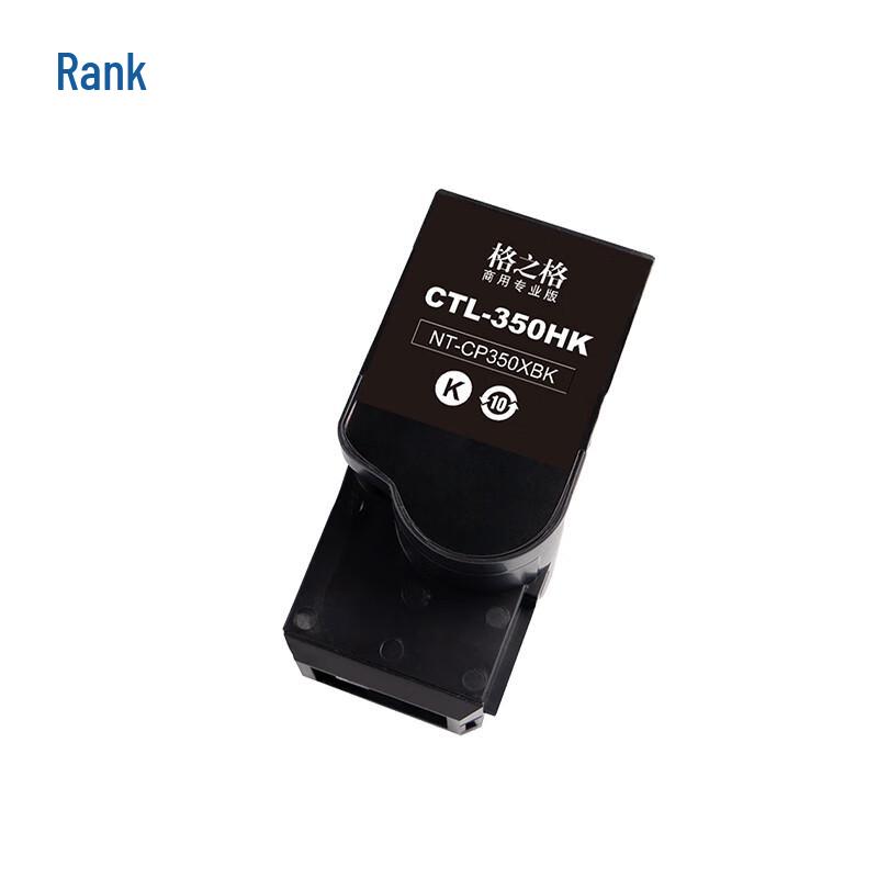 G&G CTL-350HK Black Compatible Toner for Pantum