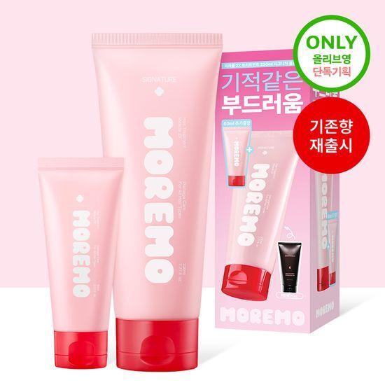 MOREMO Hair Treatment Miracle 2X 230ml Special Offer 2 Types (Choose Fragrance)