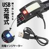 OHM Electric Светодиодный USB Фонарь с датчиком движения 180 ANSI Стандарт Катастрофический Налобный фонарь, Перезаряжаемый, Переключатель, Люмены, Белый/Красный/Красный мигающий, Соответствующий, IPX4,
